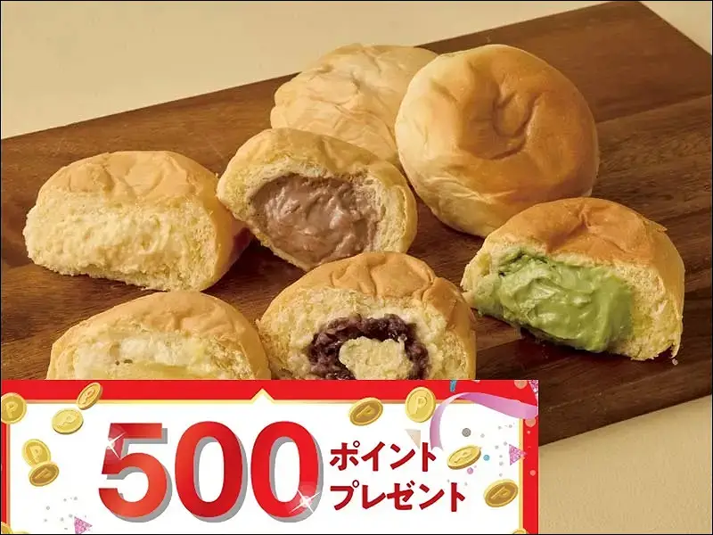 八天堂くりーむパン詰合せ