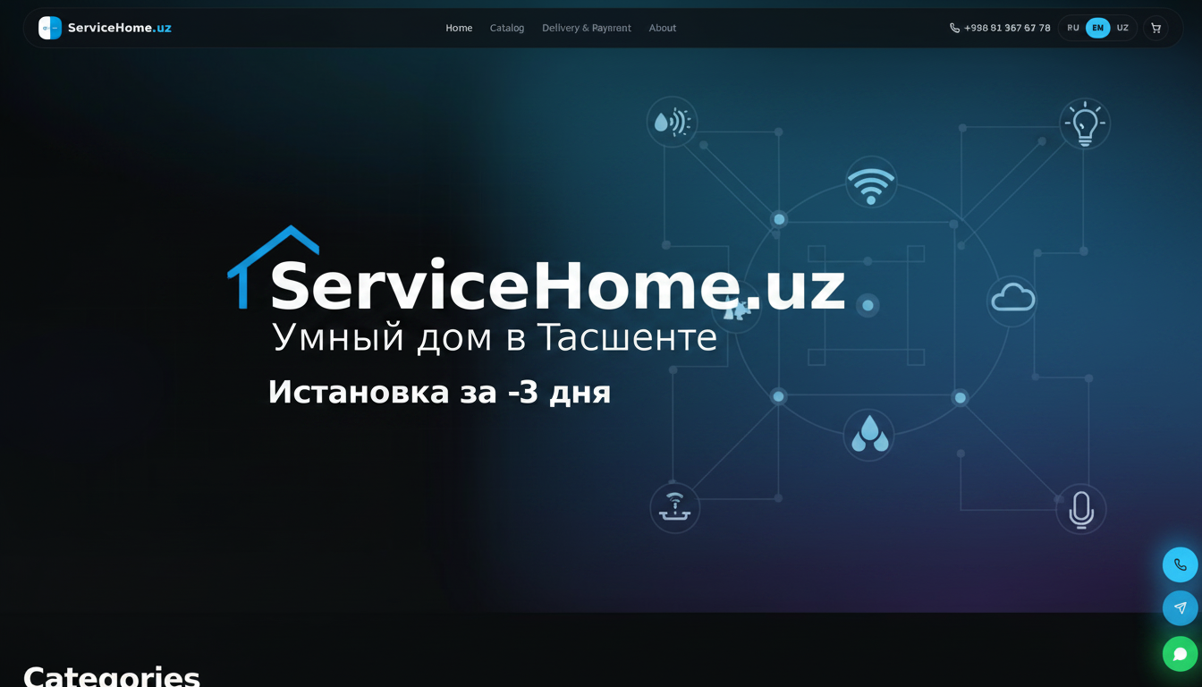 Smart Home in Tashkent — turnkey installation in 1–3 days | ServiceHome.uz
