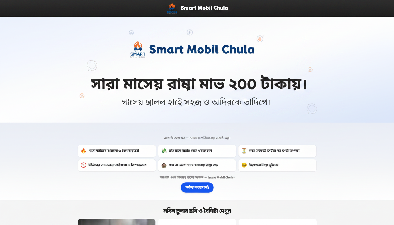 Mobil Chula