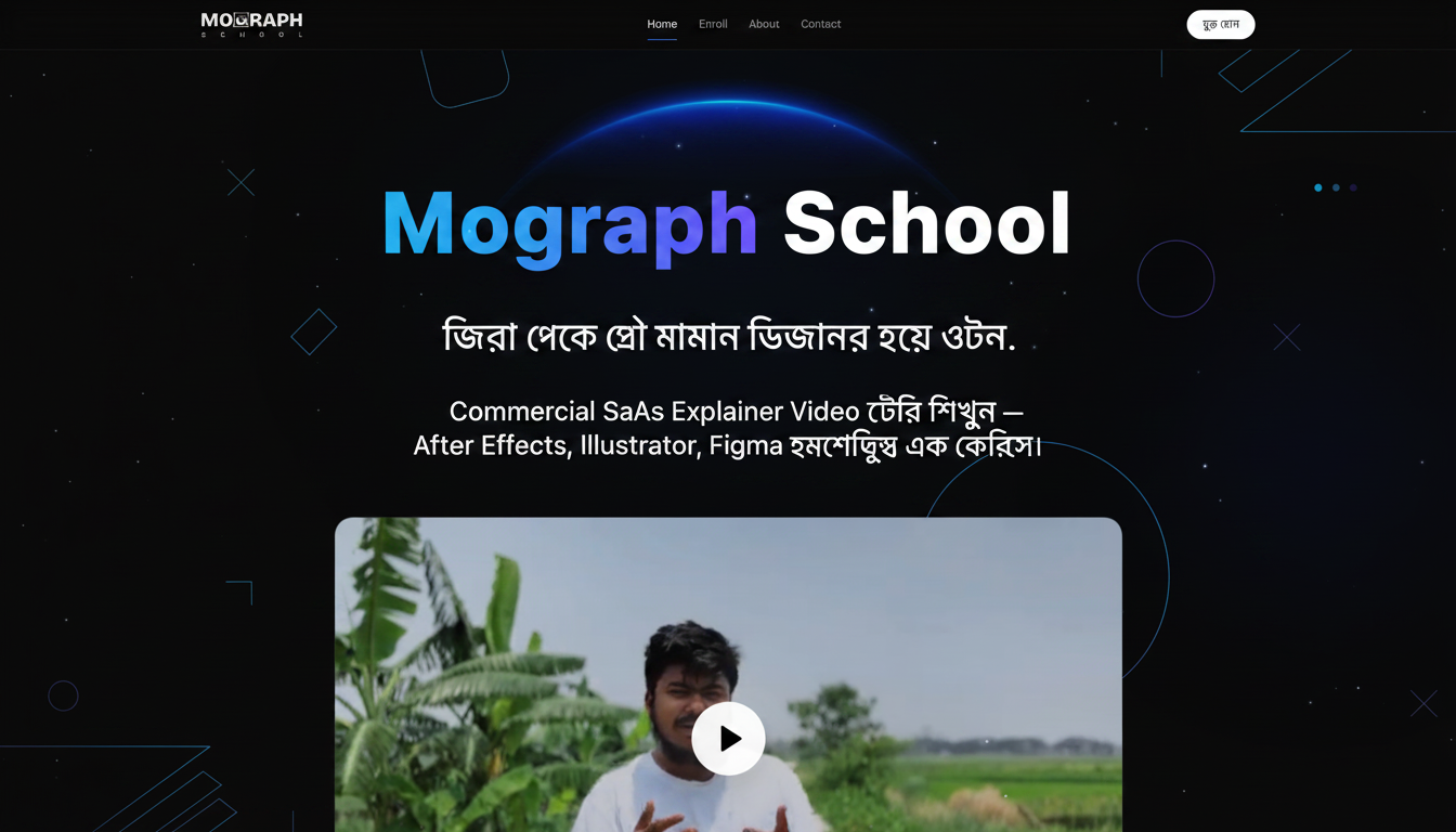 Mograph School — Start Your Motion Design Journey