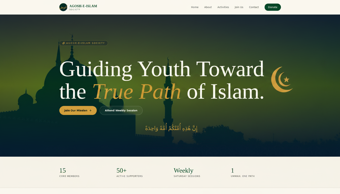 Join Us — Agosh-e-Islam Society