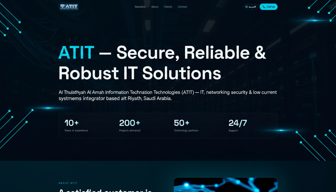 ATIT | شركة شبكات وأمن سيبراني في الرياض - تقنية معلومات السعودية