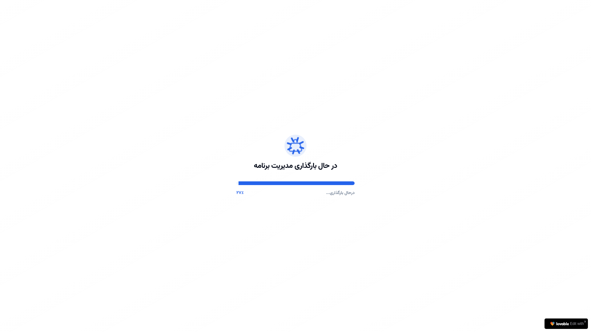 Professional Gym Management System Platform