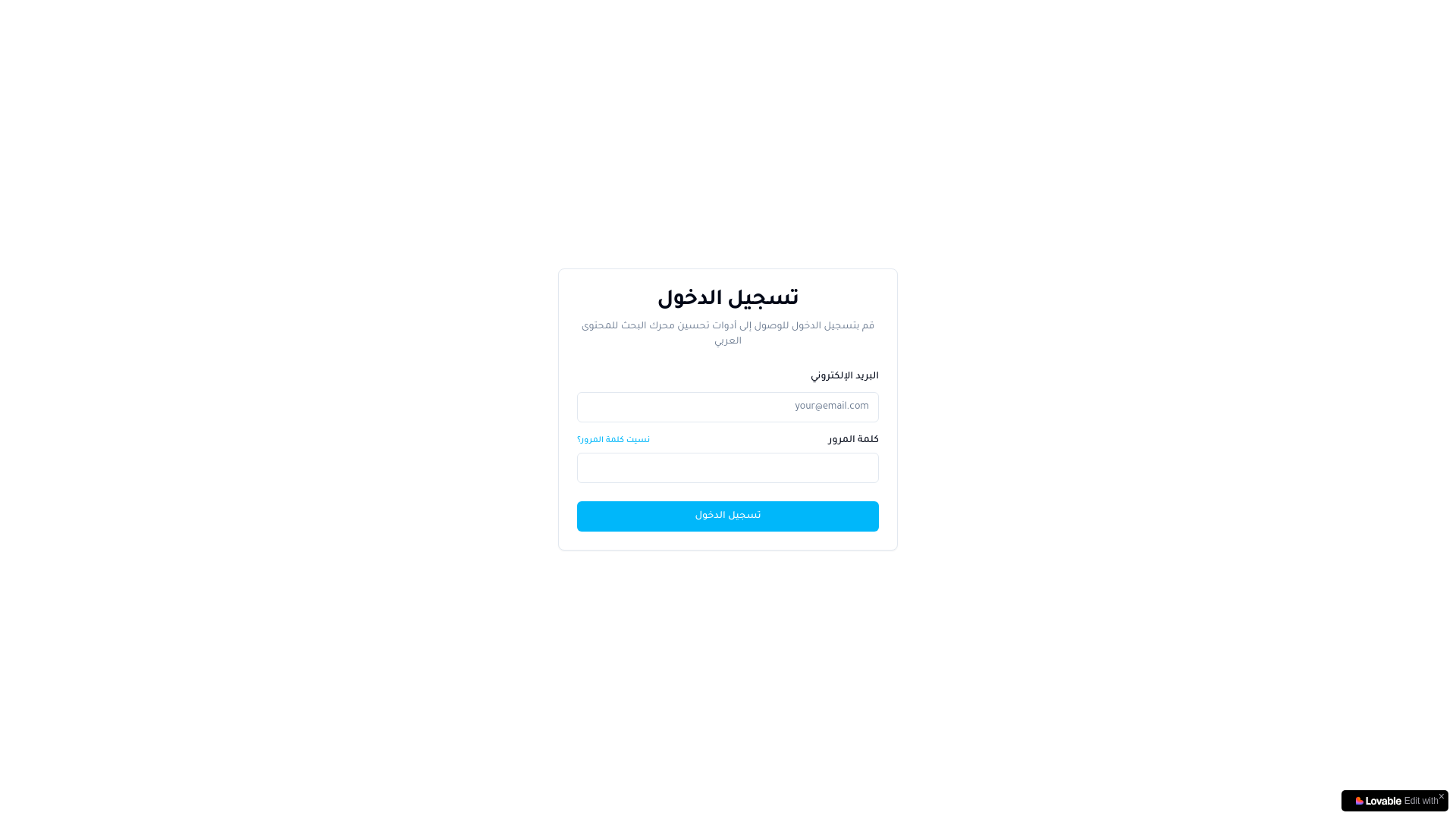 Professional Keyword Research & Management Platform