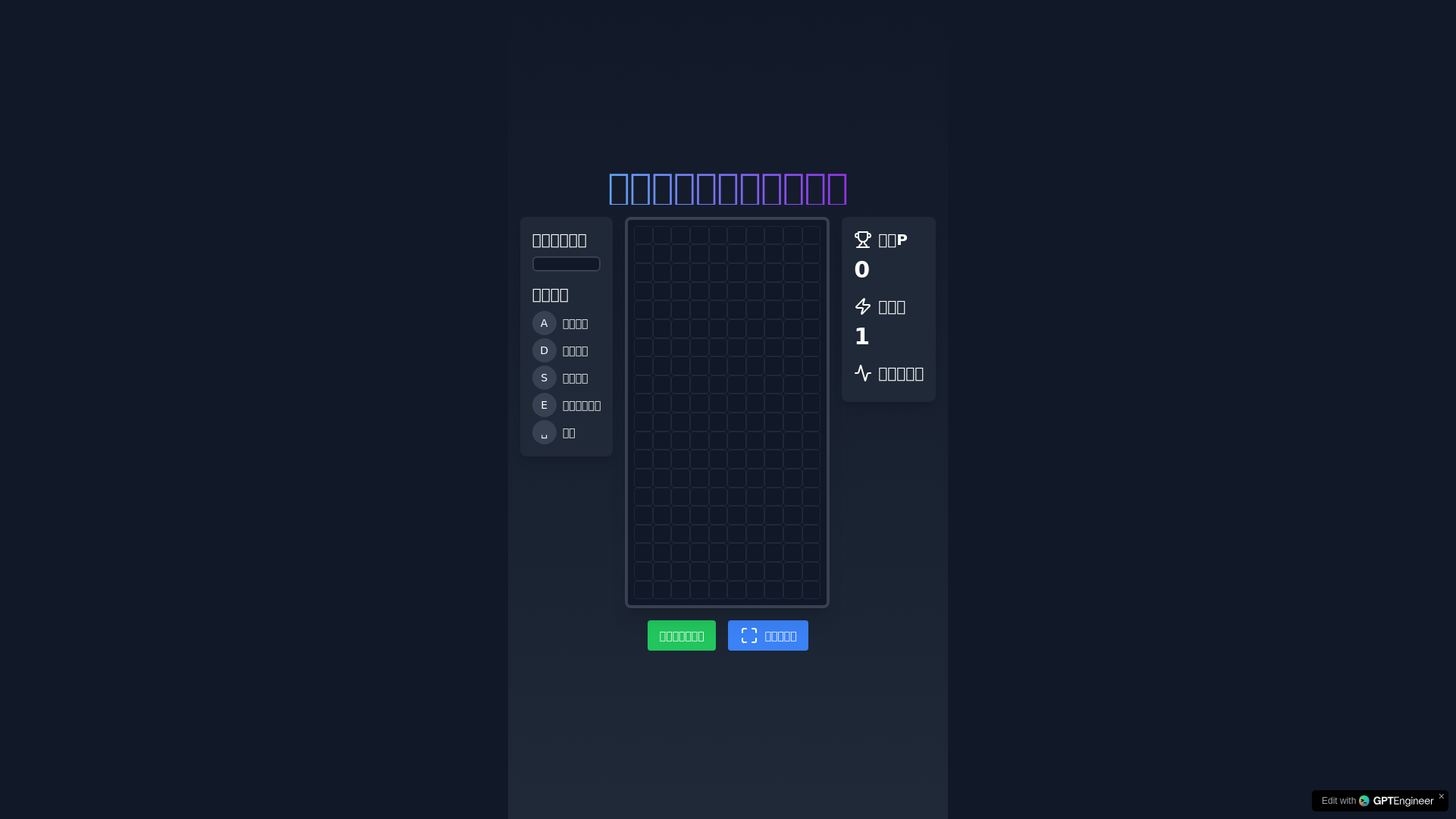 Professional Retro Game Development Platform
