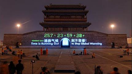 Greenpeace China projects a climate change message in Beijing