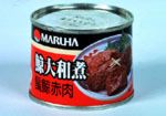 Can of Whale meat