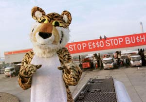 Esso Purfleet: tiger and banner