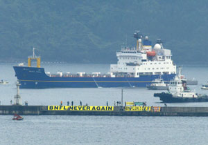 Mox Shipment leaves Takahama