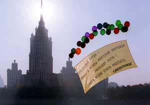 Greenpeace activists launch a banner at the World Climate Change Conference in Moscow