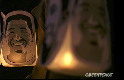 Lantern with iamge of Toru Suzuki at Japanese Embassy vigil, Washington DC, Feb 17 2009