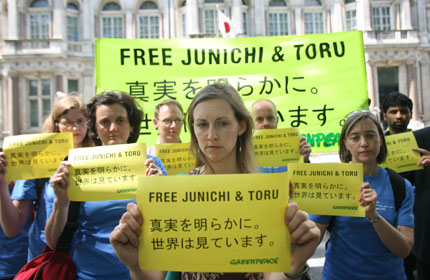 Free the Tokyo 2 protest outside Japanese Embassy, London, 30.06.08