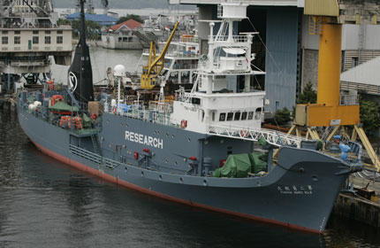Damaged? Whaling fleet catcher boat Yushin Maru II in Surabaya harbour for repair