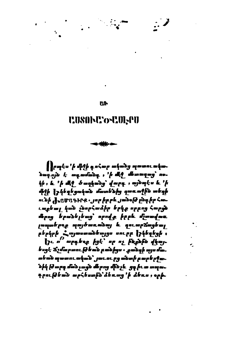 page scan