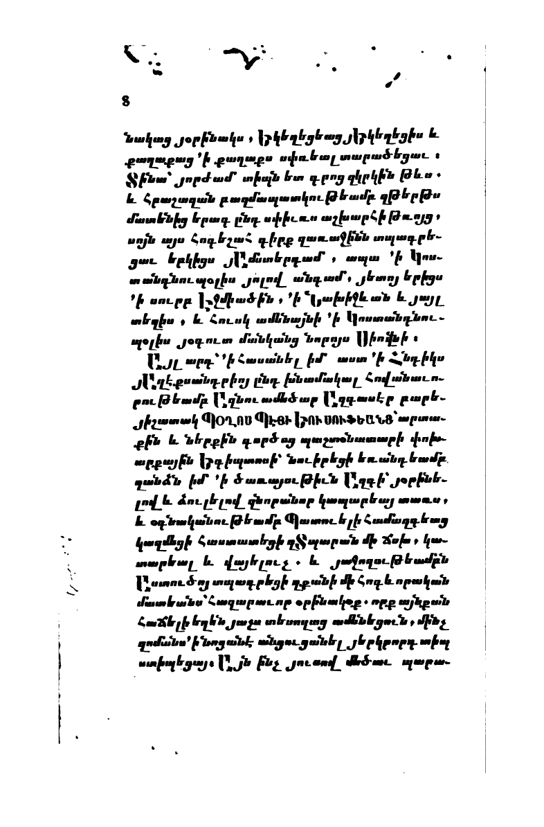 page scan
