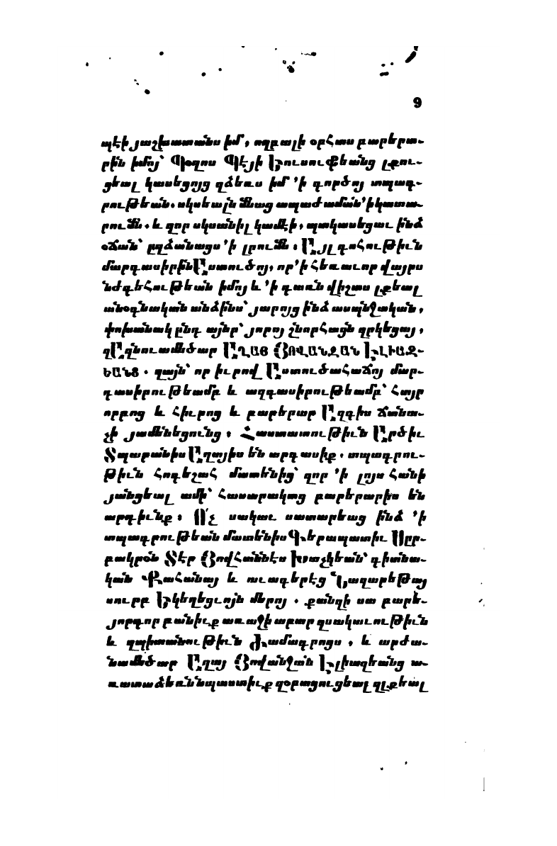 page scan