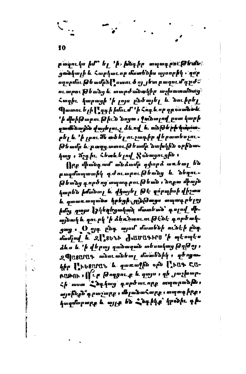 page scan
