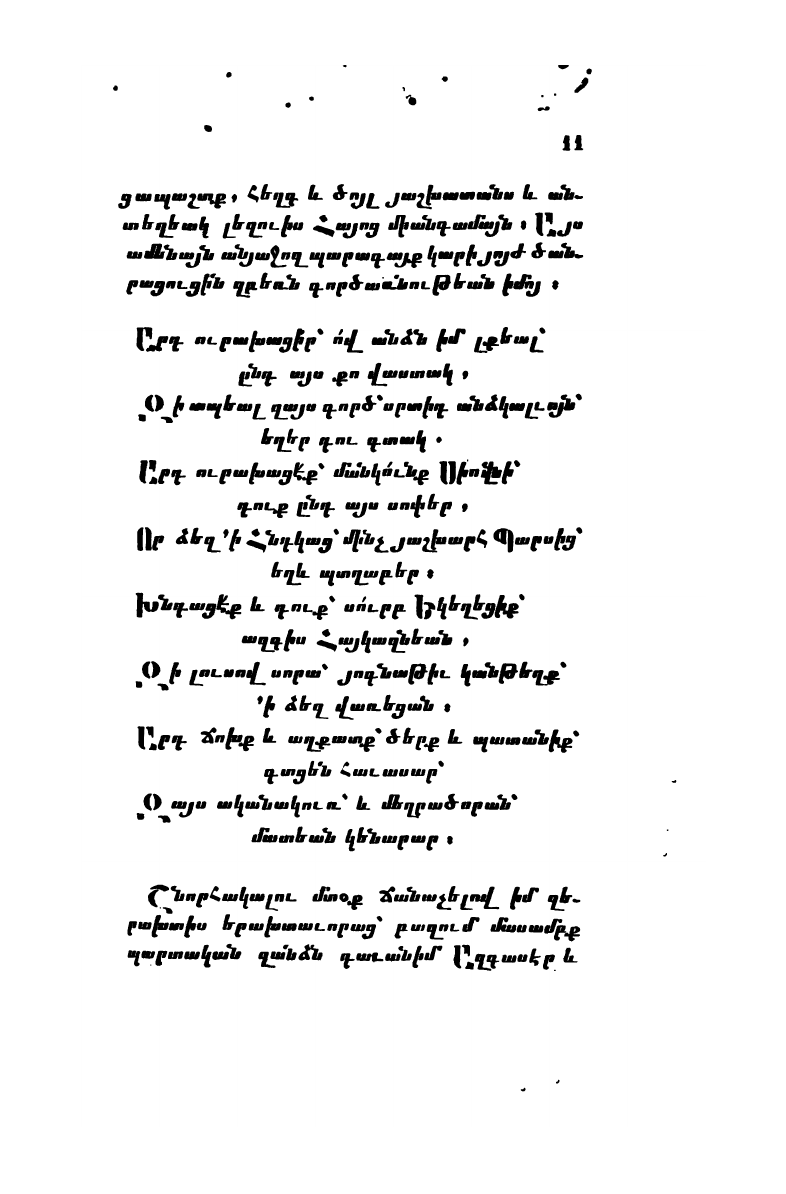 page scan