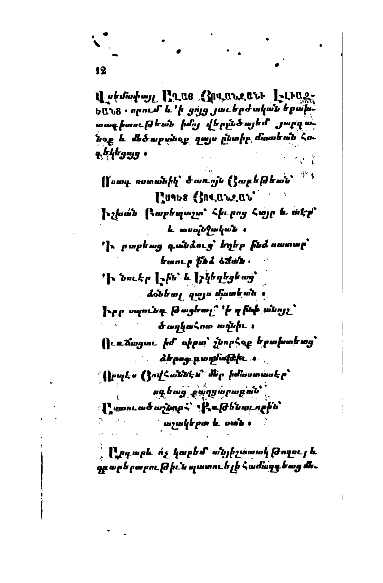 page scan