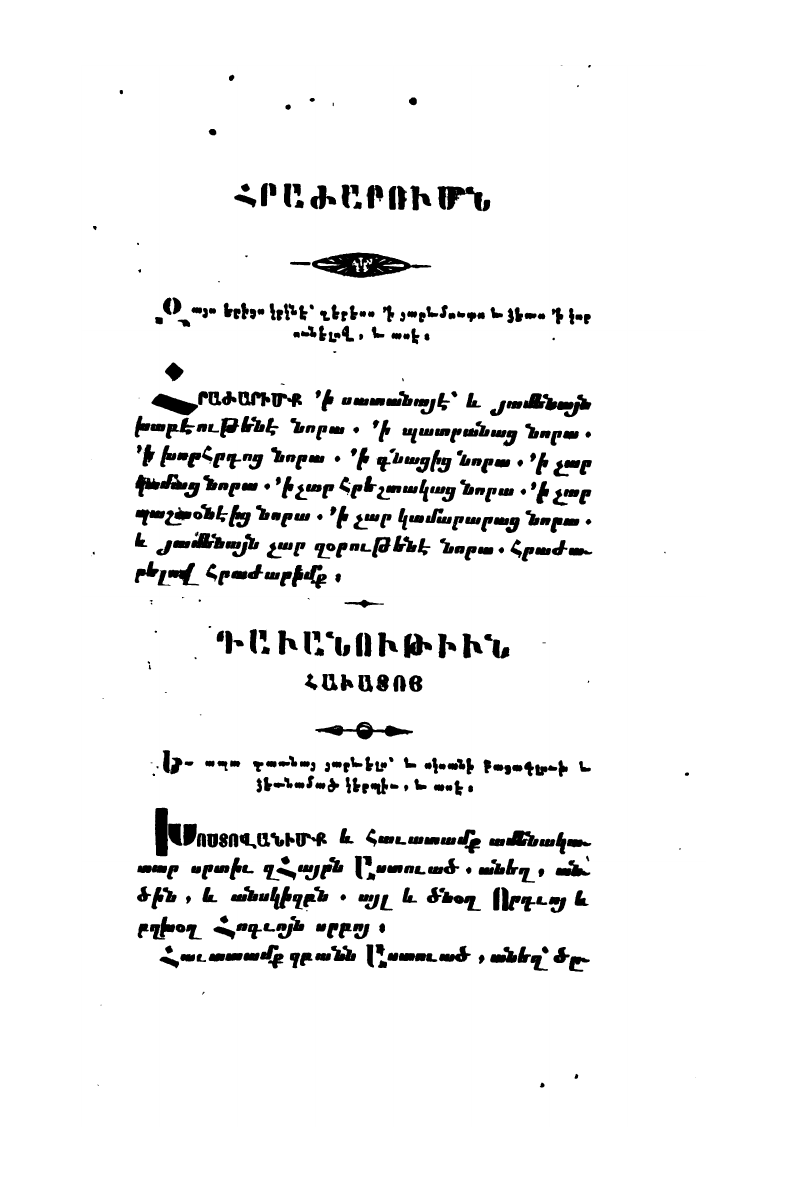 page scan
