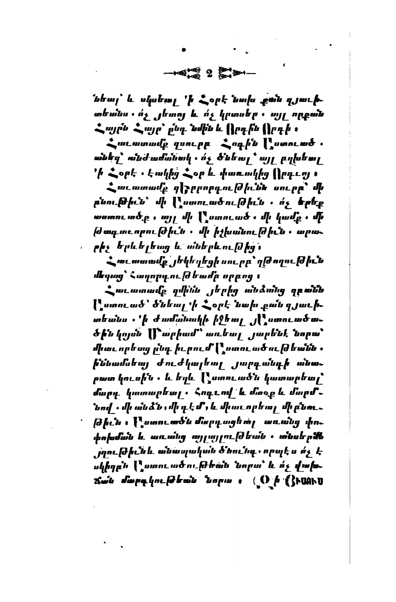 page scan
