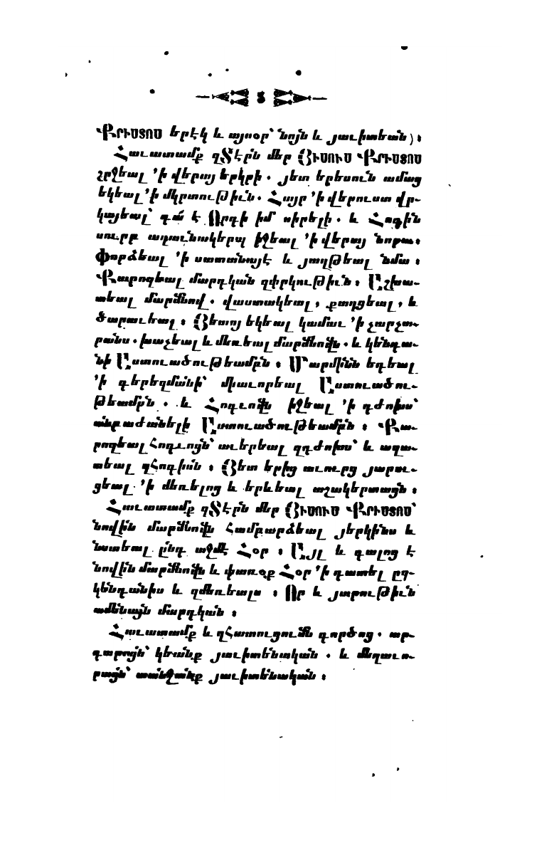 page scan