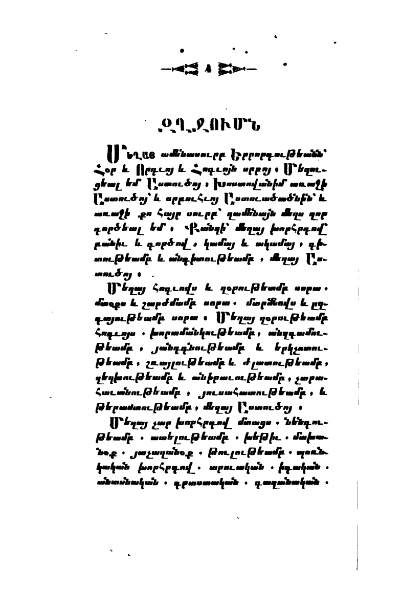 page scan