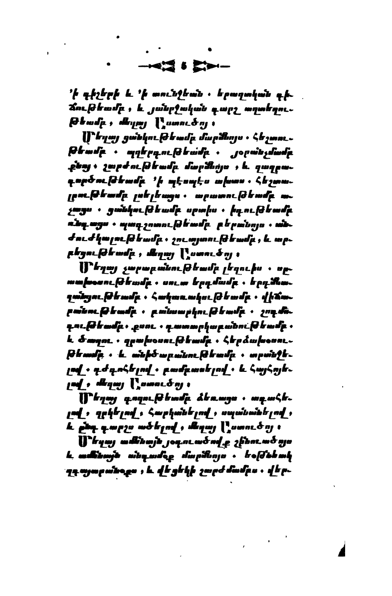 page scan