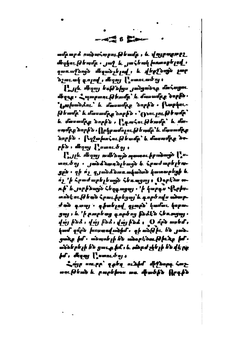 page scan