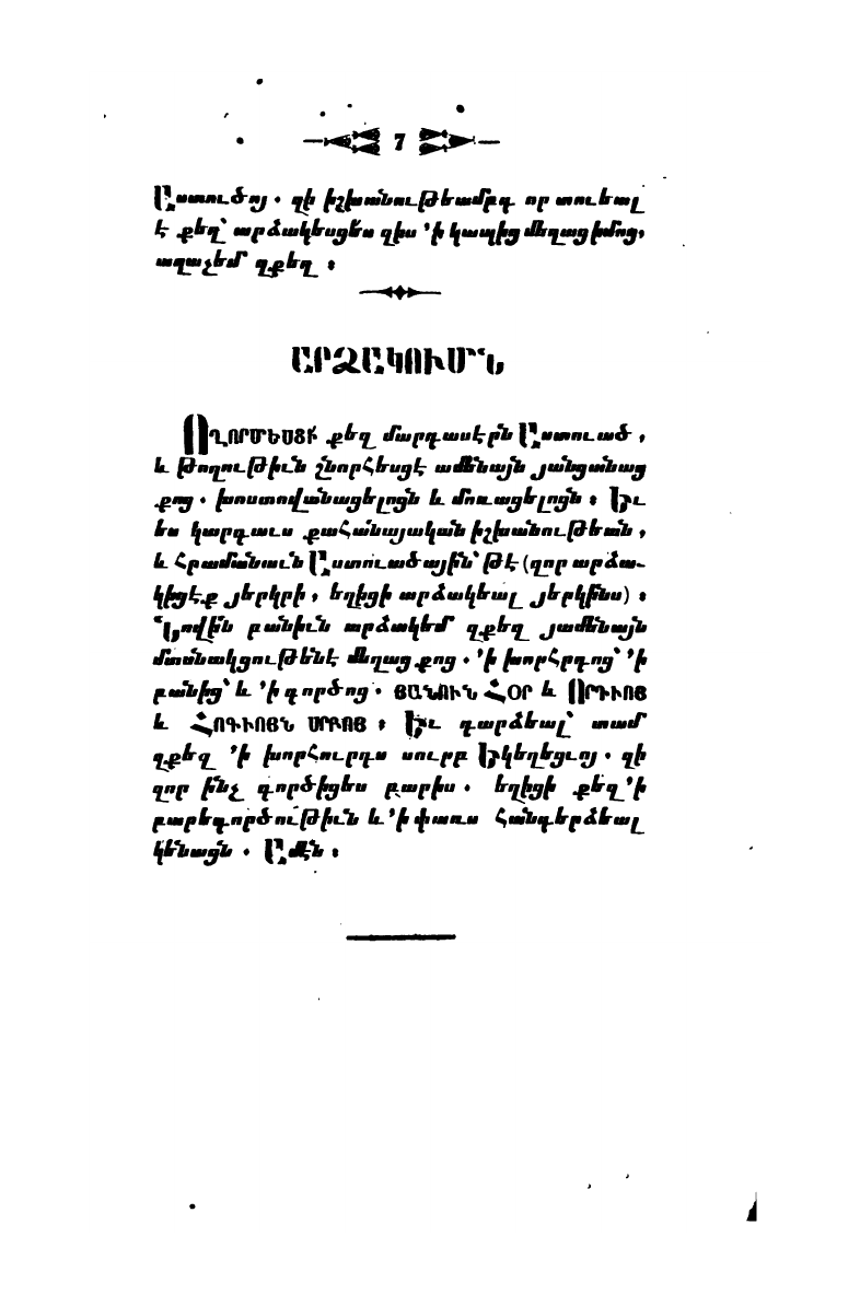 page scan