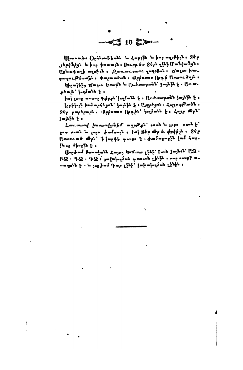 page scan