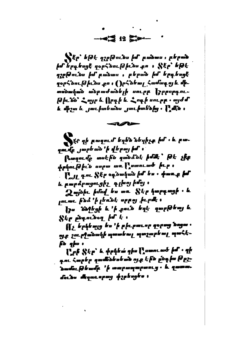 page scan