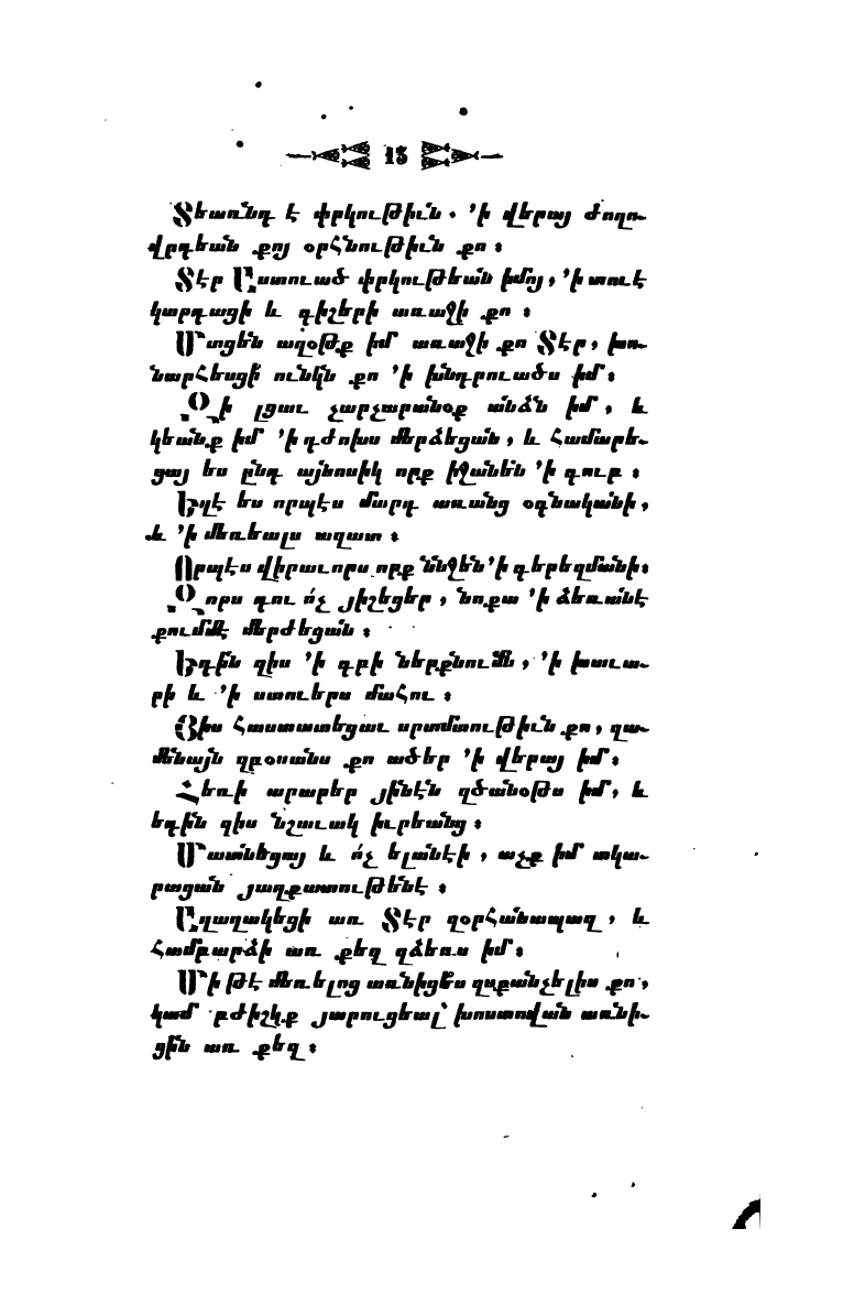 page scan