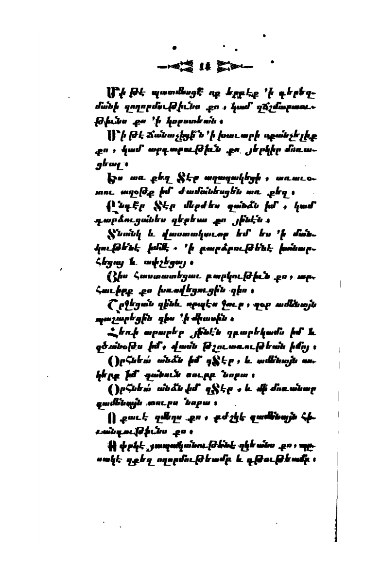 page scan