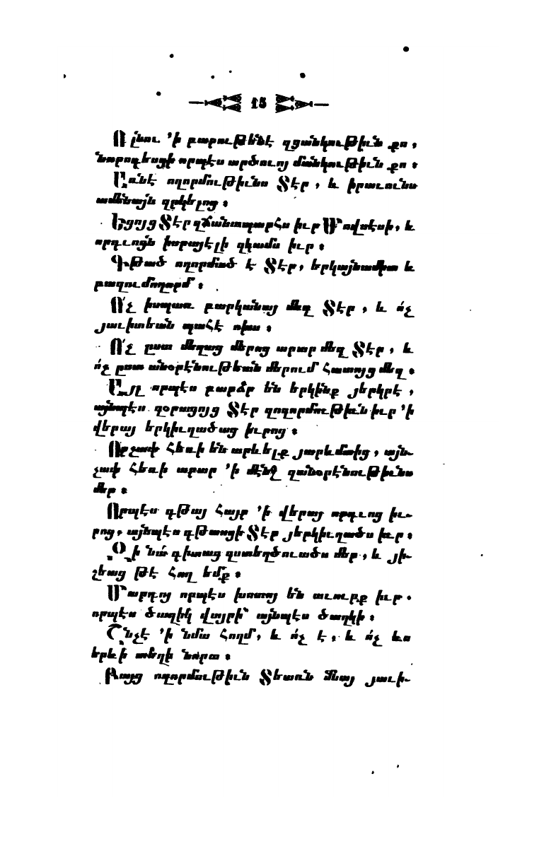 page scan
