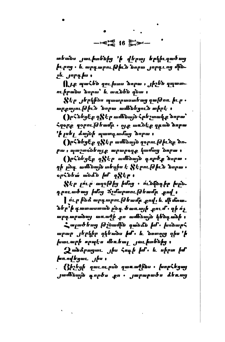 page scan