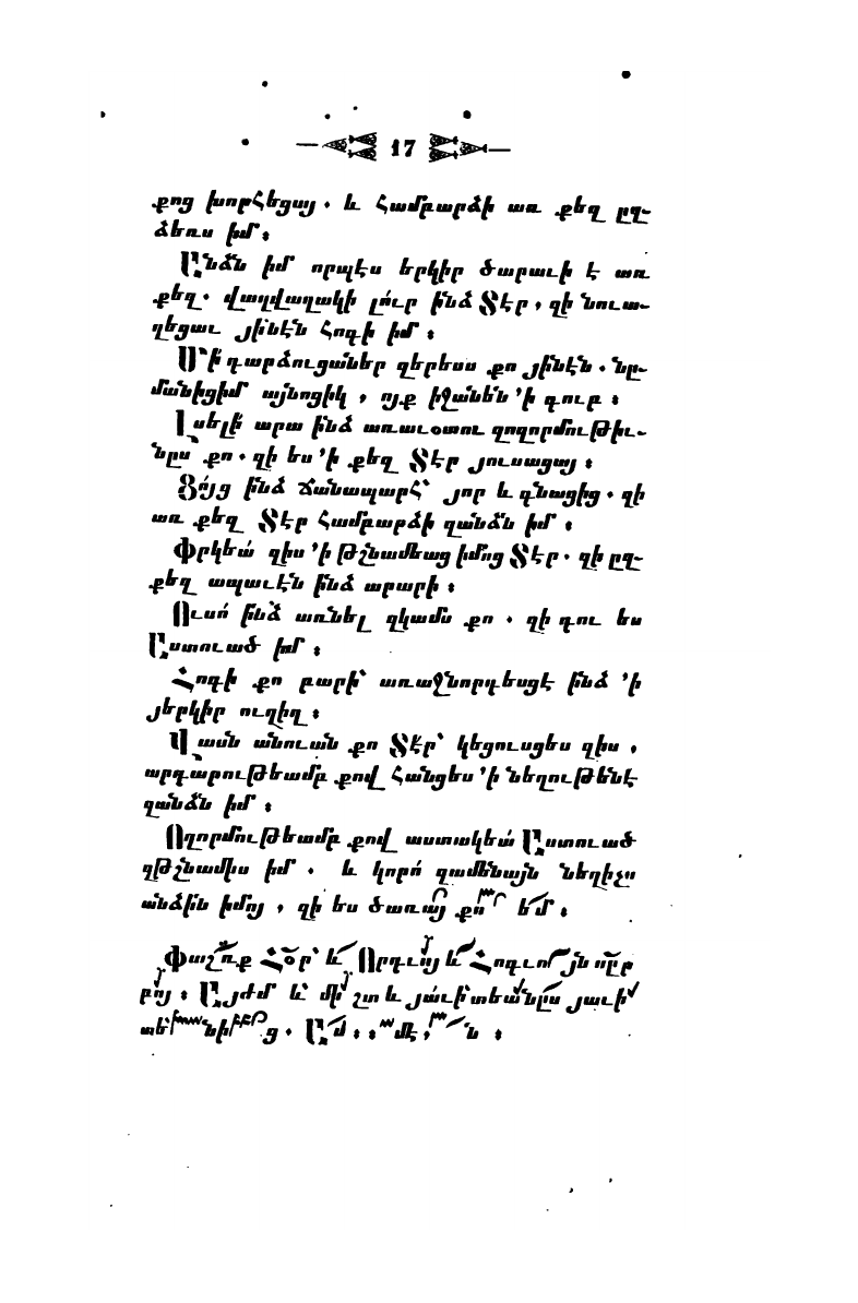 page scan