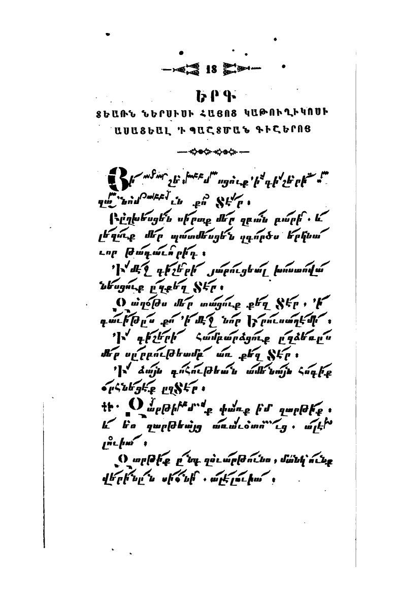 page scan
