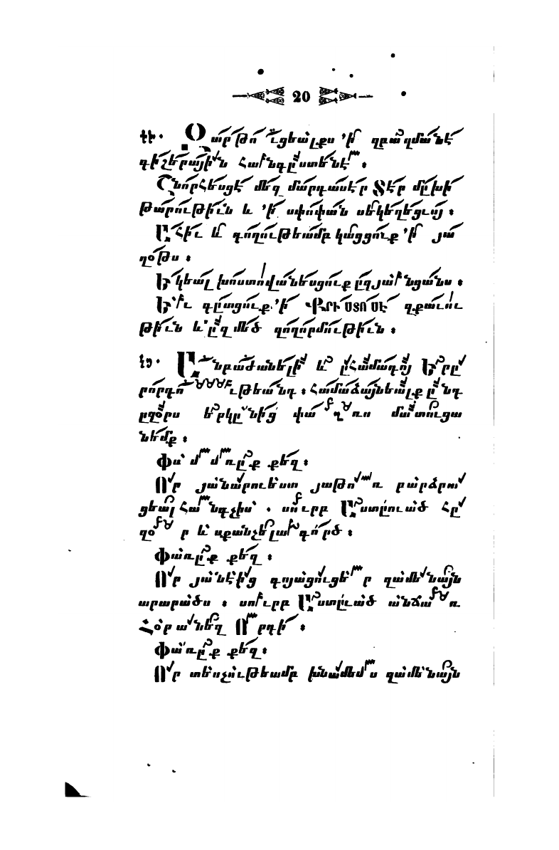 page scan