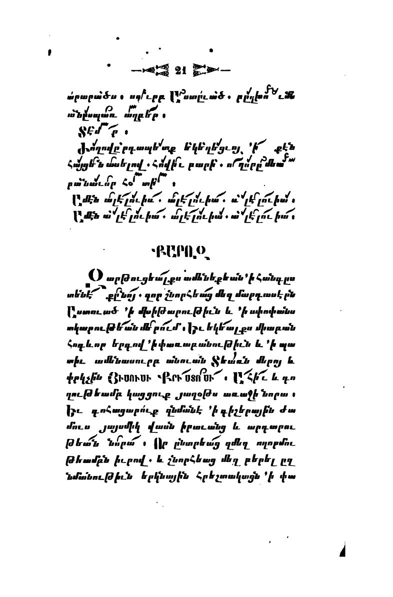 page scan