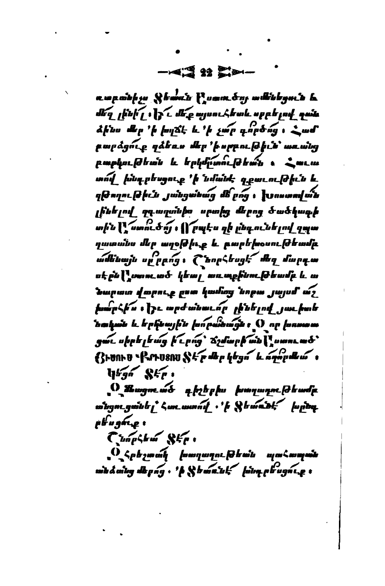 page scan