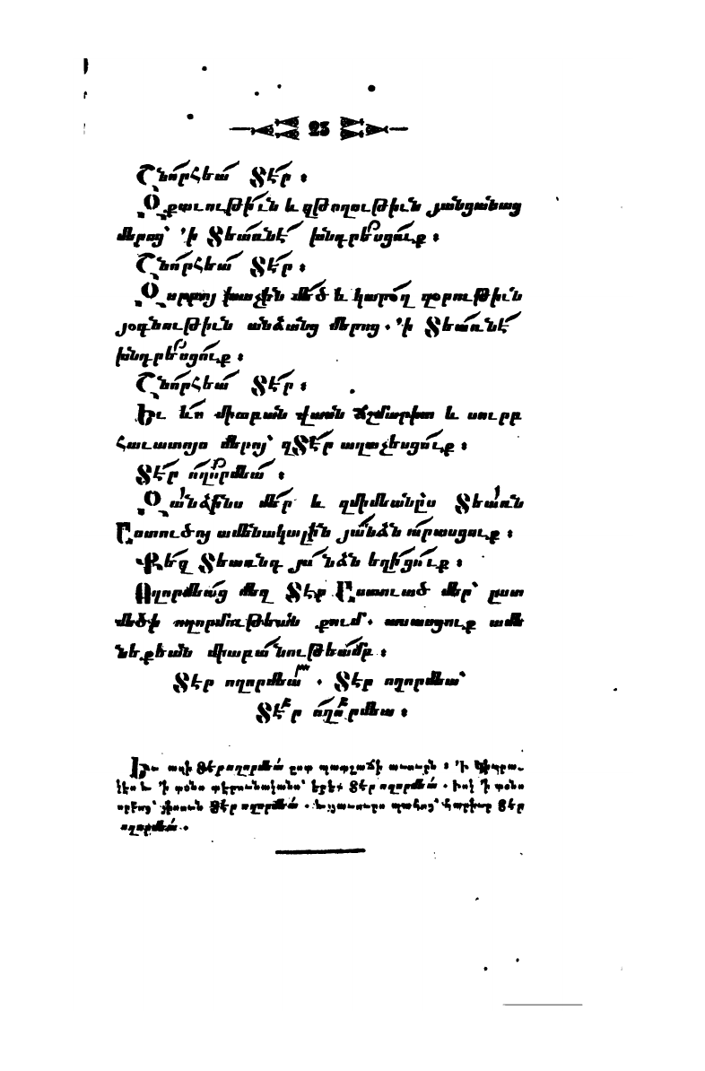 page scan