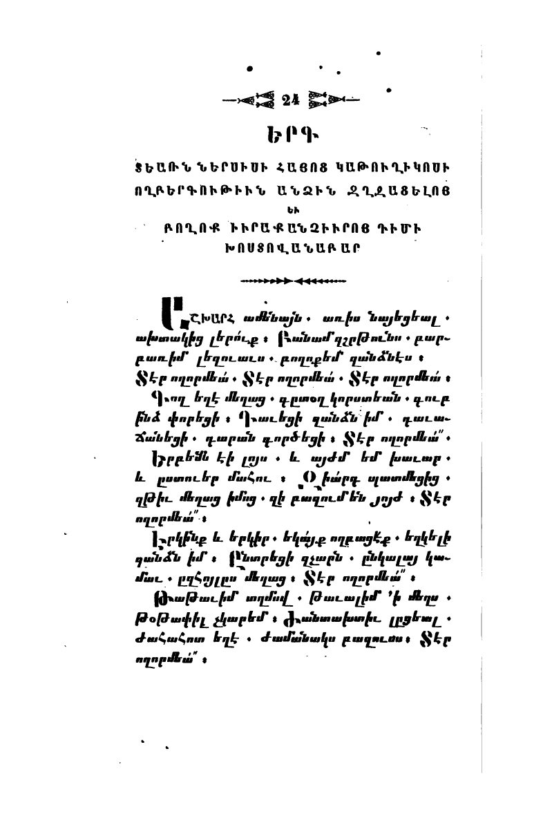 page scan