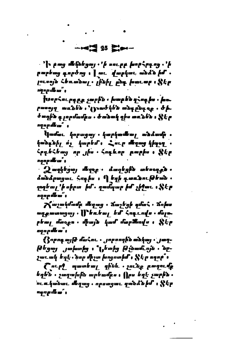 page scan