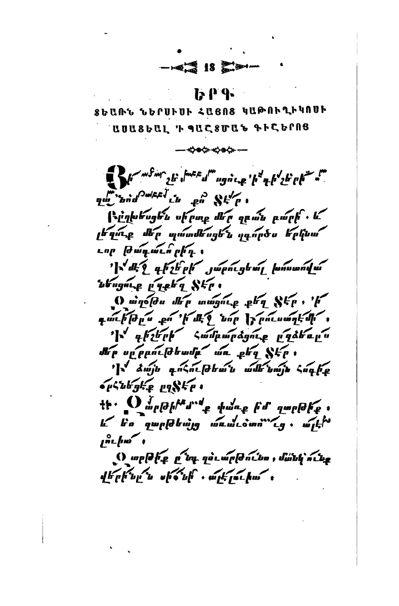 page scan