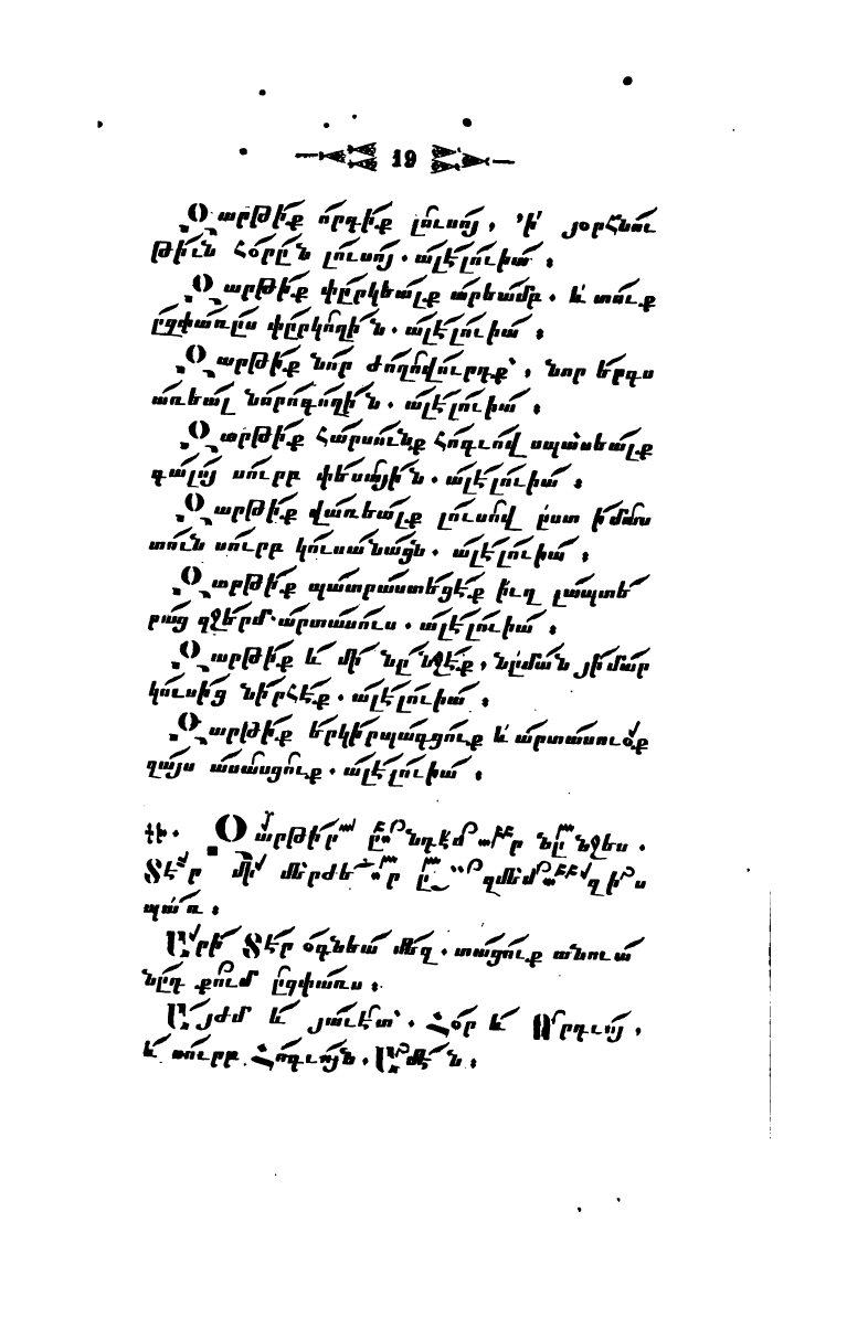 page scan