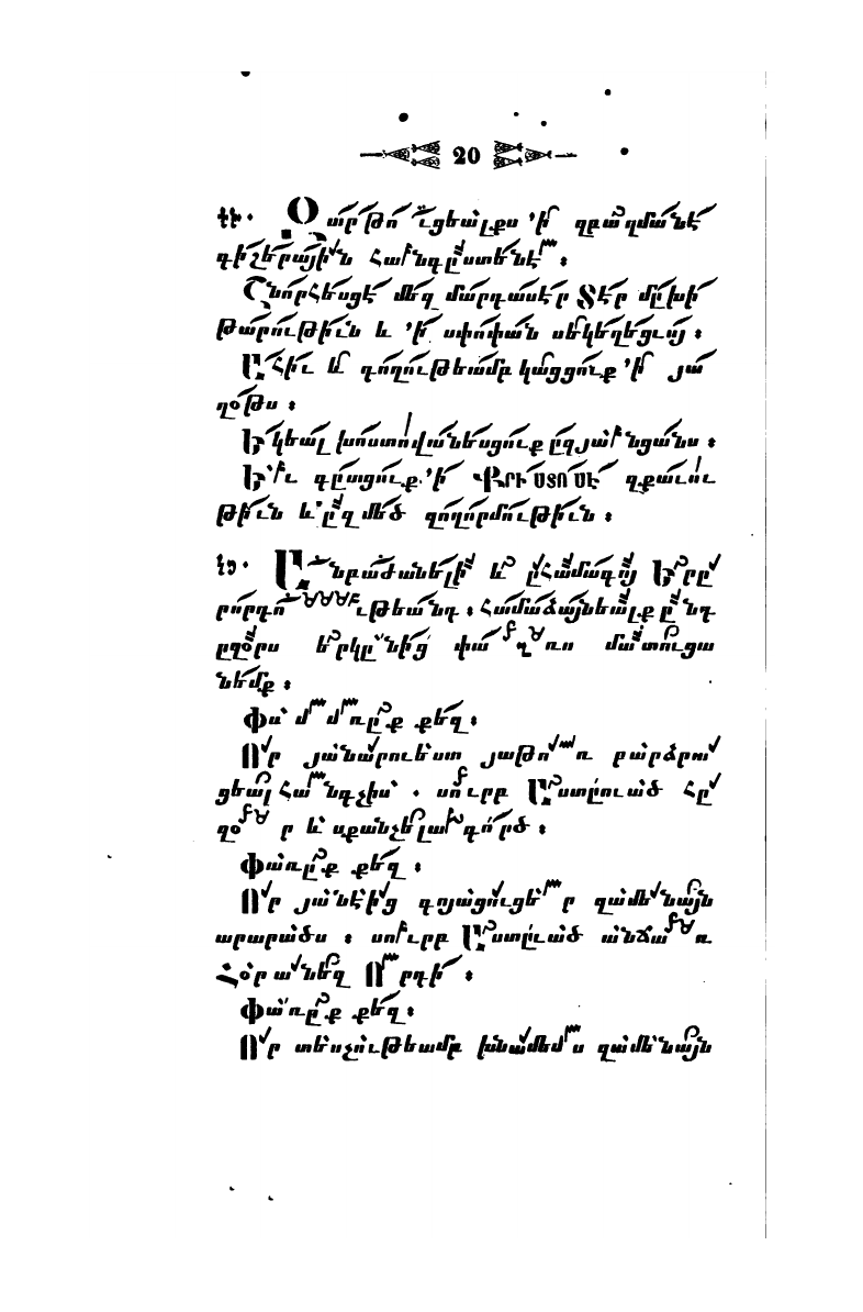 page scan