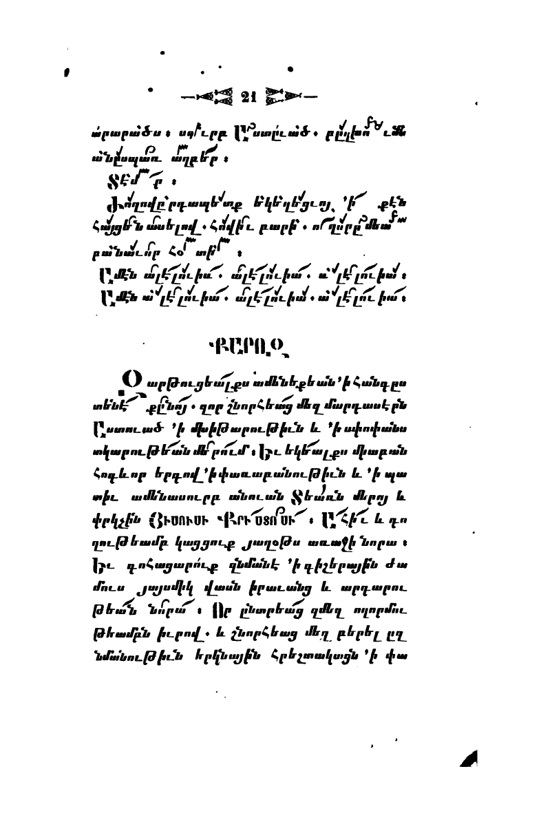 page scan