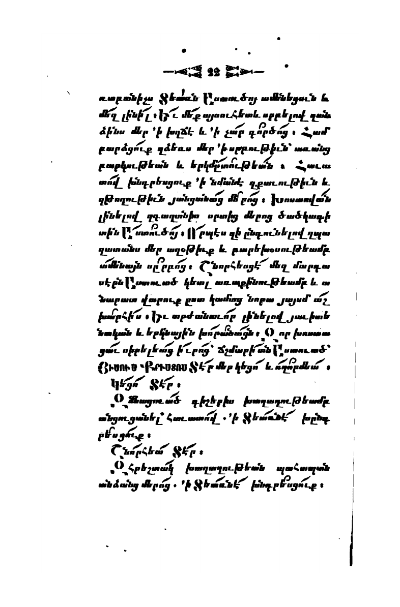 page scan