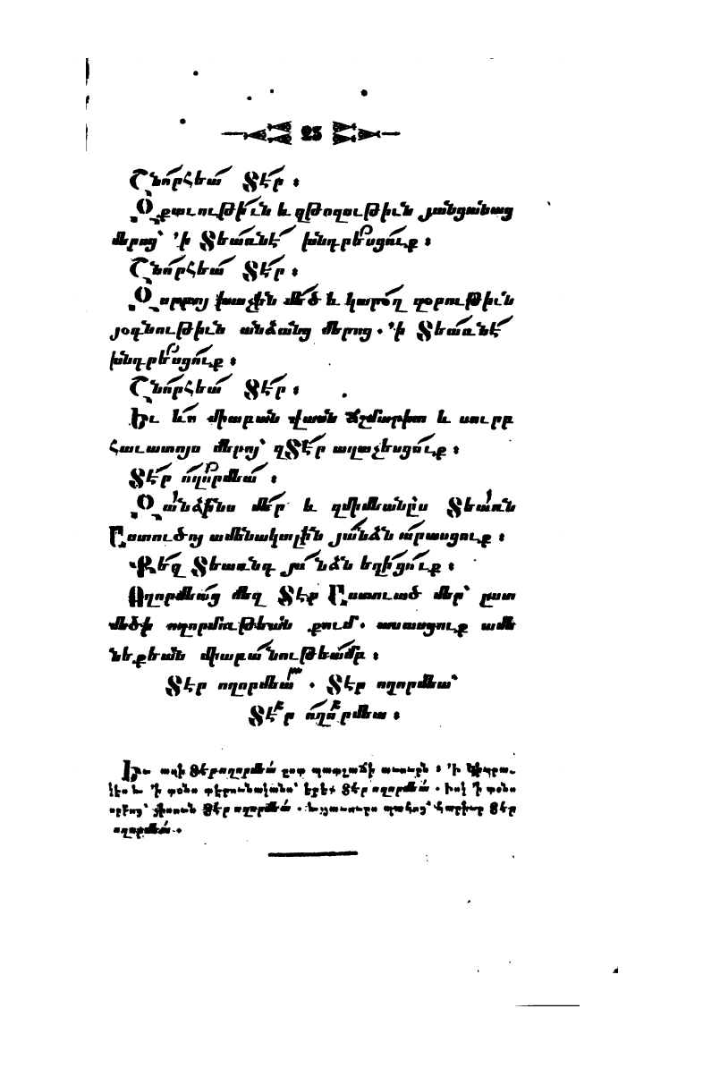 page scan